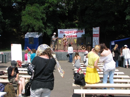 Країна мрій 2010