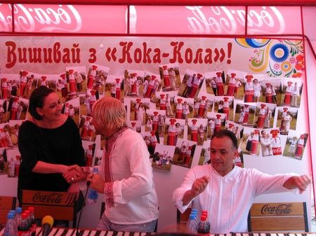 Країна мрій 2010